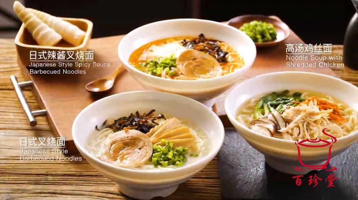 晨曦旗下百珍堂制造“冷冻三层面”冲上盒马米面制品销售飙升榜榜首